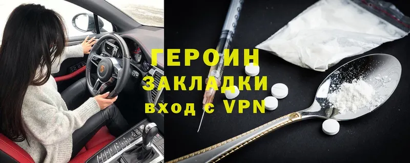 blacksprut вход  хочу   Белоозёрский  ГЕРОИН Heroin 