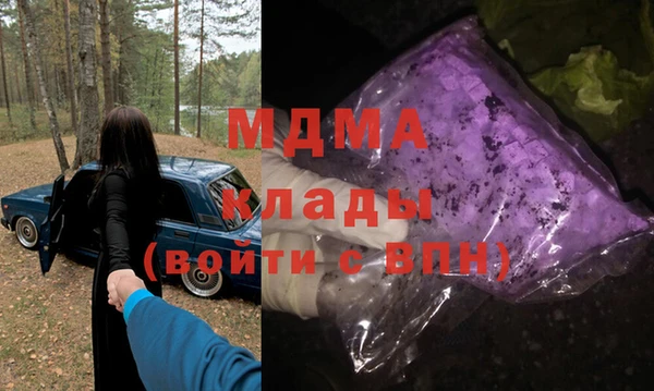 MDMA Баксан